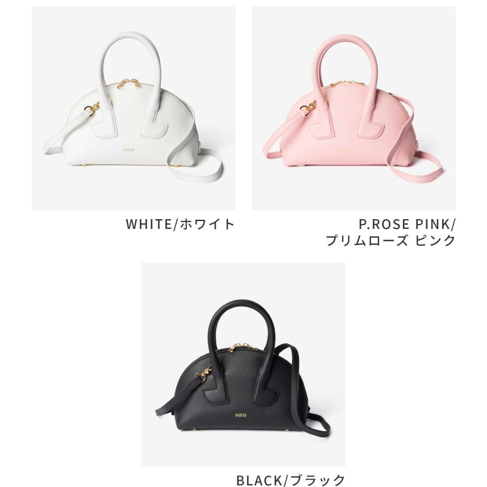 パトゥ PATOU PATOU BOWLING BAG PM レザー製 Le Patou ボウリングバッグ BA0195000 ハンドバッグ ショルダーバッグ レディース バッグ