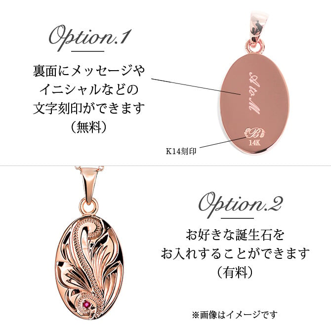 ゴールド ネックレス ハワイアンジュエリー ネックレス ゴールド ピンクゴールド ネックレス 刻印 無料 誕生石入れ可シンプルオーバル 14K K14ピンクゴールド K10カットあずきチェーン太さ0.9mm ギフトラッピング可能 プレゼント ハロウィン 【品番：CG-GP118R-228SDC4】