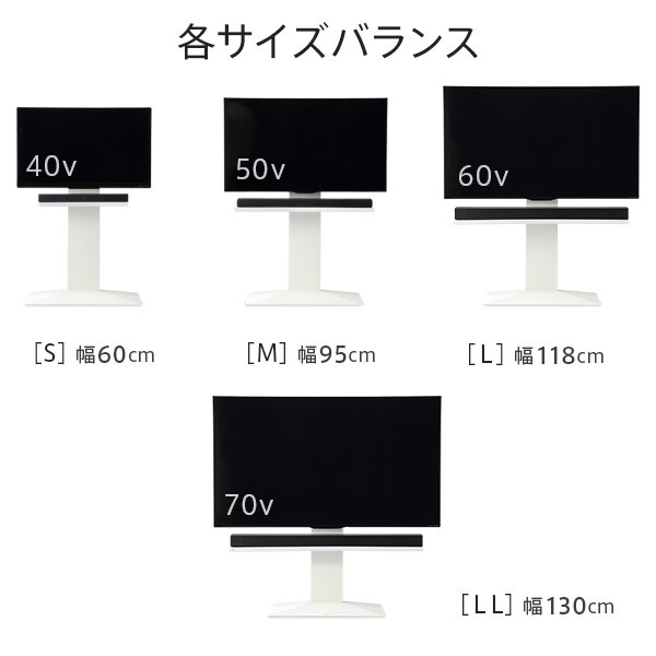 WALLインテリアテレビスタンドV2・V3・V5対応 サウンドバー棚板 Lサイズ 幅118cm テレビ台 テレビスタンド 壁よせTVスタンド 部品 パーツ スチール製 WALLオプション スピーカー用 オーディオ用 シアターバー用