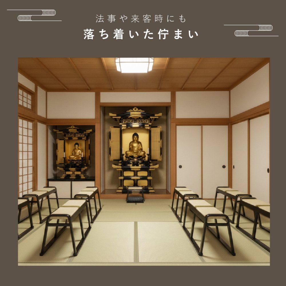 【メーカー直送】お座敷ベンチ 畳ベンチ 長椅子 畳 スタッキング 法事 和風 ベンチ 和室 たたみ 天然木 来客用 旅館 寺院 ブラック ナチュラル 完成品 2人掛け 座敷椅子 BC-723