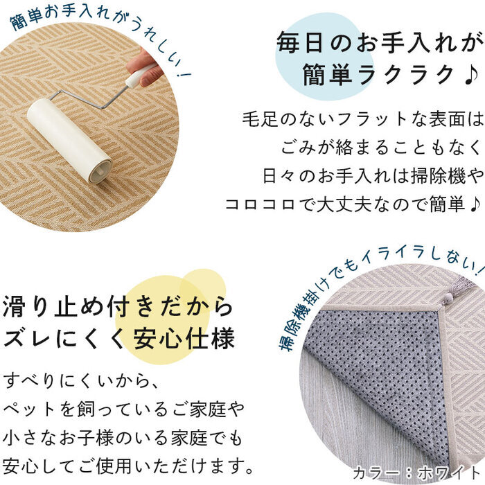 ラグ マット 約1.5畳 130×185cm 洗える インド綿 コットン 綿100% サラッと快適 ウレタン入り 滑り止め付き 四隅にタッセル付き ホットカーペット・床暖房対応 ク インド綿100%のナチュラルラグ 床暖房対応クラック インテリア 敷物
