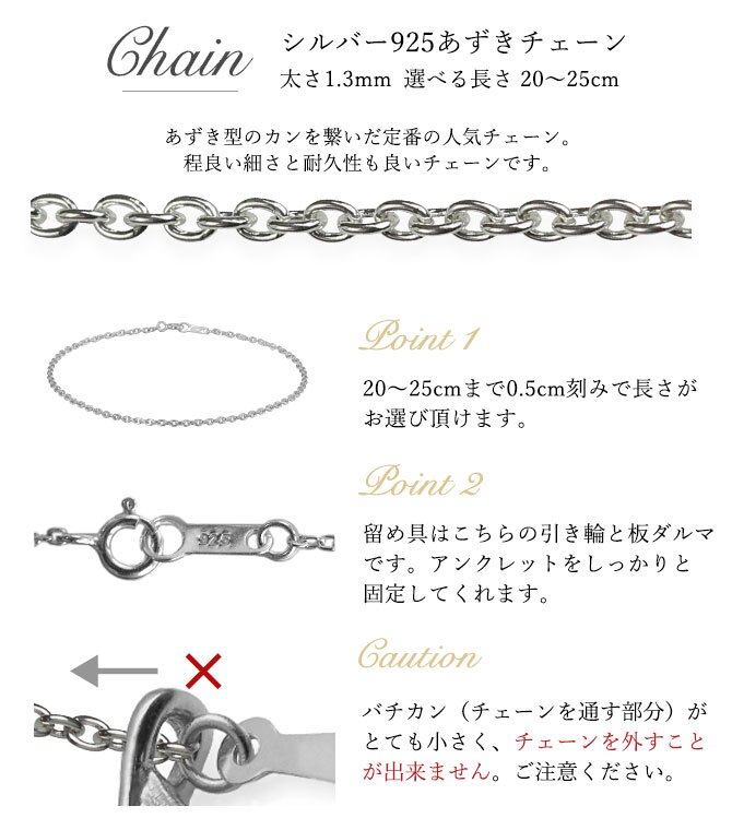 アンクレット 選べる 誕生石 シルバー925 あずきチェーン 長さ選べる20cm ～25cm ハワイアンジュエリー ブランド メンズ レディース 誕生日 プレゼント クリスマス 【品番：SP-29051-A】