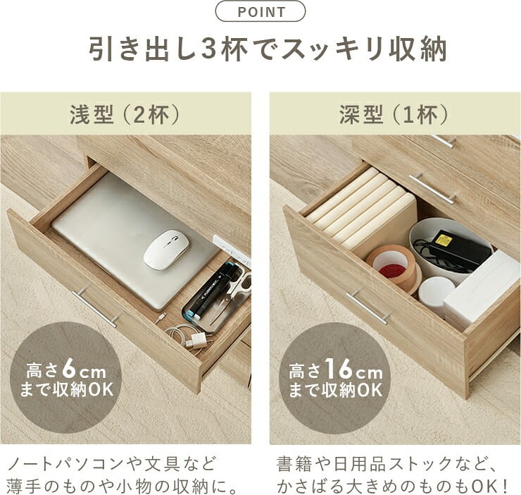 収納できるドレッサー 3WAY 幅62.5cm 奥行き42.5cm 高さ79cm コンセント付き 伸縮 チェスト 鏡台 ミラー 鏡 センターテーブル 作業台 メイクスペース コスメテーブル 化粧台 小物収納 スリム コンパクト シンプル