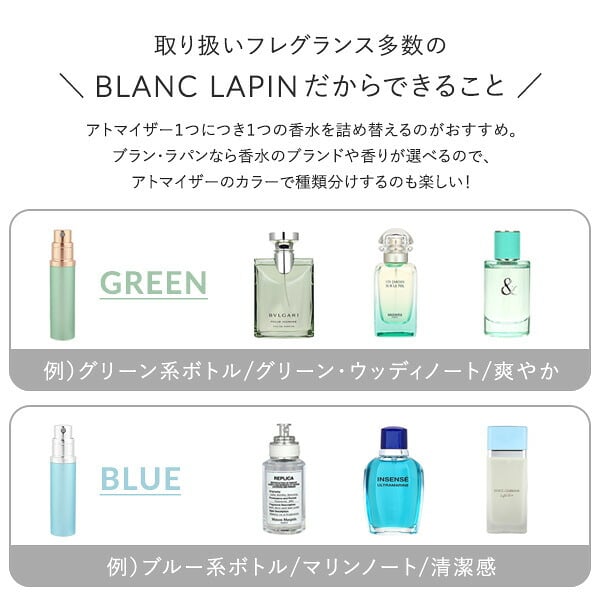ジャックマルクス JACMARCS リフィラブルパフューム アトマイザー モノグラミングカジュアルスティック #ピンク アトマイザー 5ml