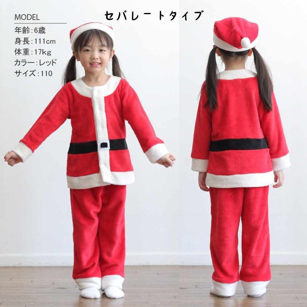 サンタ ベビー ロンパース 70 60 80 90 コスチューム 衣装 キッズ サンタ 着ぐるみ クリスマス もこもこ ロンパース コスプレ キッズ サンタコス ベビー服 子供 赤ちゃん 女の子 サンタクロース サンタさん