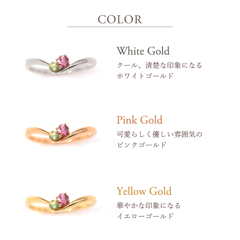 オーダーメイド しずく リング 指輪 誕生石 2石 Ties K18 18金 18K K10 10金 10K プラチナ 女性 レディース 誕生日 記念日 プレゼント ギフト 誕生日プレゼント 20代 30代 40代 妻 彼女 天然石 ダイヤモンド ダイヤ ルビー 小さい 小さめ ピンクゴールド ゴールド 選べる アクセサリー 金属アレルギー対応 金属アレルギー