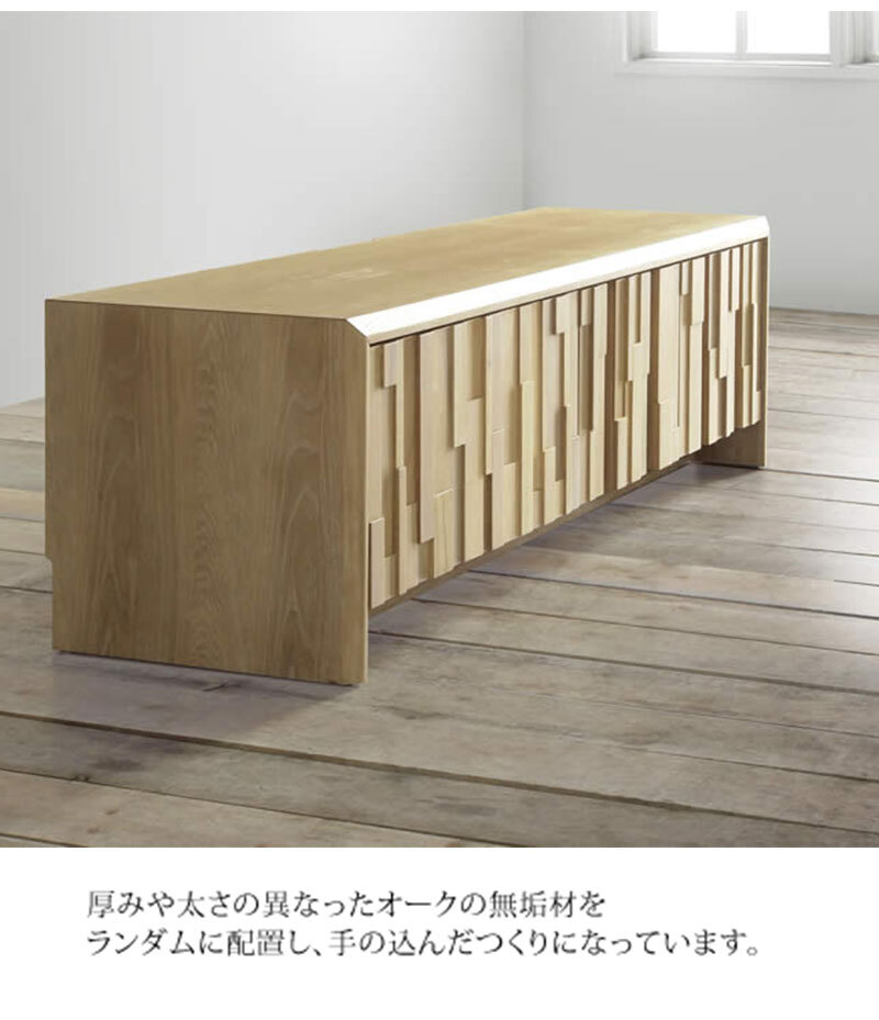 テレビ台 テレビボード TVボード おしゃれ 幅200 無垢材 かっこいい ウォールナットブラウン シンプル スタイリッシュ モダン リビング 人気 サイドボード キャビネット