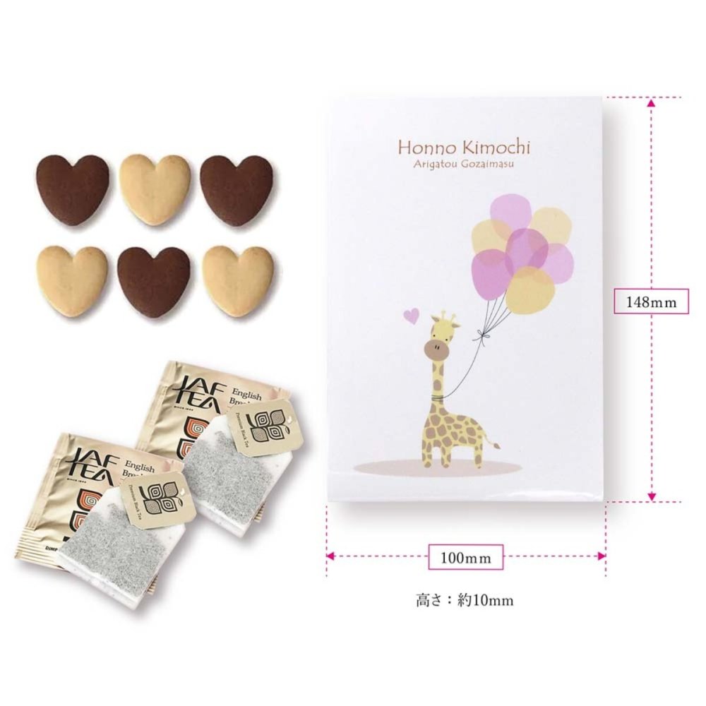 ハッピーバルーン クッキー 紅茶 詰め合わせ ギフト BOX 計36セット入 スイーツ 個包装 かわいい 焼き菓子 紅茶ティーバッグ【北海道・沖縄県・離島 配送不可】