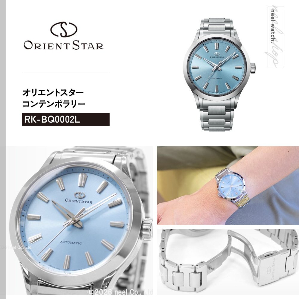 オリエントスター ORIENT STAR コンテンポラリー スリーハンド 腕時計 メンズ 自動巻き 機械式 日本製 RK-BQ0002L【2026 新作】