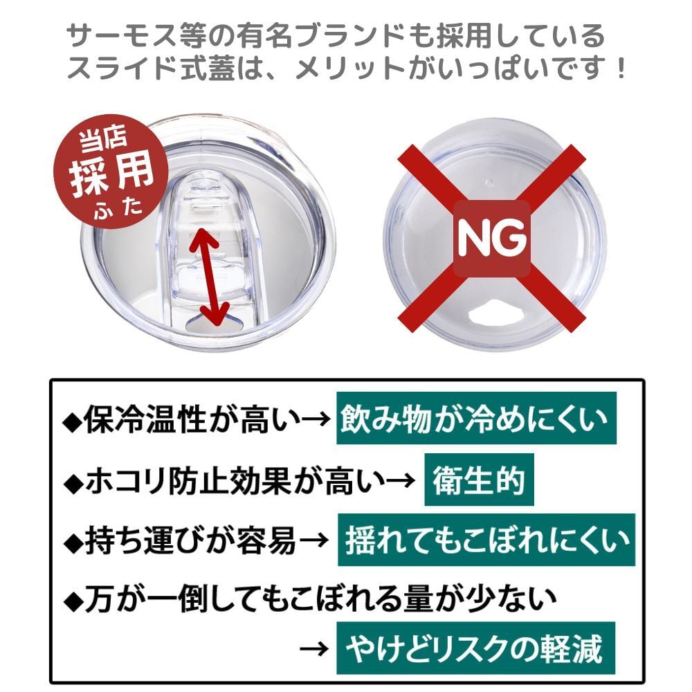 名入れ プレゼント ギフト 全13色 蓋付き 真空断熱 ステンレスタンブラー 350ml 切子グラス 250ml セットBOX | 保冷 保温 名前入り おしゃれ ロックグラス 内祝い 還暦 還暦祝い 結婚祝い 誕生日 焼酎 日本酒 ビール 実用的 父 義父 母 お母さん 義母 敬老の日