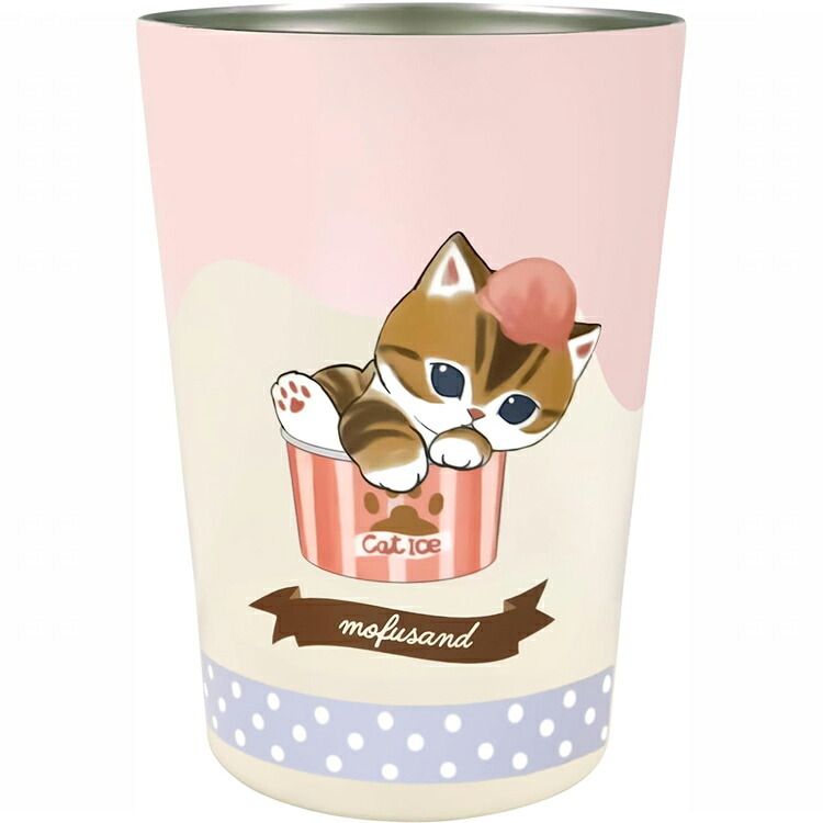 mofusand 2WAY 真空二重 タンブラー Ｍ 定形外 送料無料 コップ 450ml もふさんど アイスにゃん 保温 保冷 猫 ネコ ギフト 53-4020 アイスにゃん/カップ