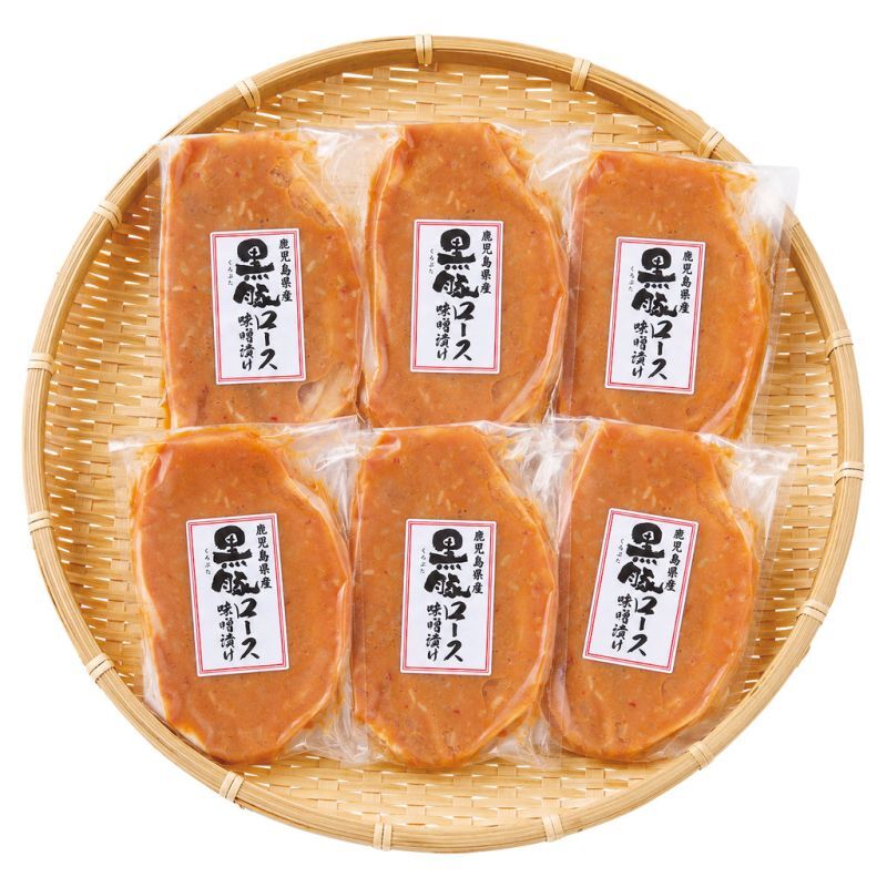 お歳暮・冬ギフト 鹿児島県産 黒豚ロース味噌漬 (1983006) ※送料無料(北海道・沖縄・離島への配送不可)