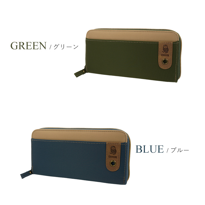 C.W.ニコル 財布 長財布 ラウンドファスナー財布 レディース メンズ 軽量 大容量 フクロウ ロゴ 森林保全 売上の一部寄付 ナチュラルカラー ギフト