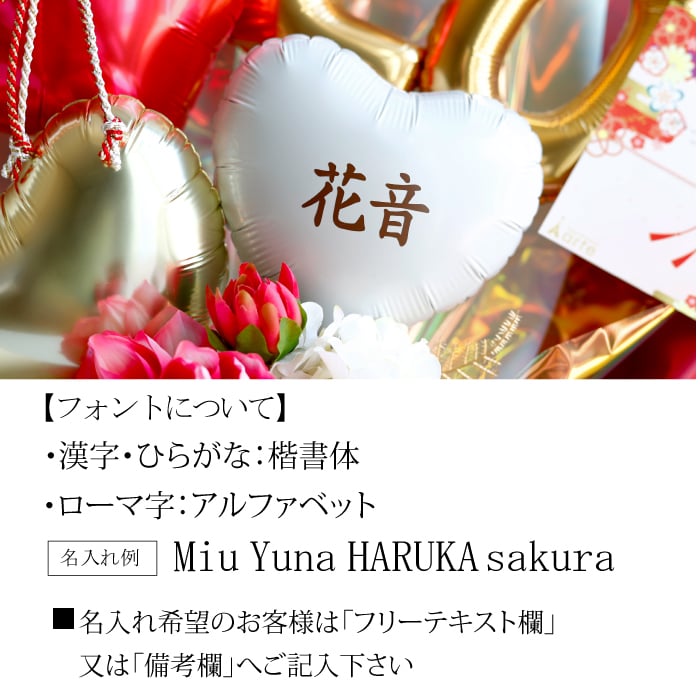 リニューアル★成人式 花束 バルーン 成人の日 20歳 バルーン ブーケ お祝い 誕生日 女性　女子 おしゃれ SNS映え 2027 バルーンアレンジ 赤系 着物に合う 大きめ 電報  成人式前撮り ハーフ成人式 誕生日 名入れ 送料無料 成人式用花束バルーン