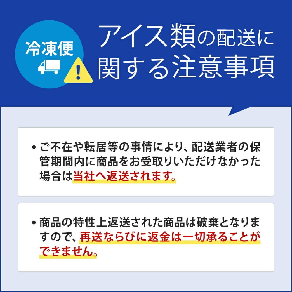 東京 西洋銀座 監修 ジェラート アイス 詰め合わせ 3種 計12個入 カップアイス スイーツ 個包装 おやつ デザート