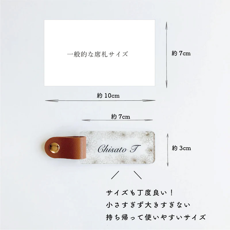 「1個から購入可能」 ペイント風アクリル席札 | 長方形・エスコートカード・ネームタグ