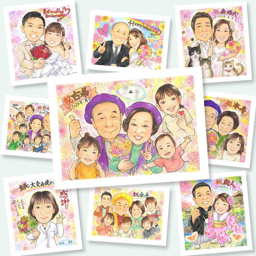 古希の記念に、写真をもとに、心が和む似顔絵を描きます。大切なお祝いにも安心してご注文いただけます。 似顔絵 古希祝い プレゼント 手描き 贈り物 名入れ ギフト 古希 長寿 記念 傘寿 大人数 おばあちゃん おじいちゃん 祖父母 修正無料 下書き確認 名入れ 親孝行 似てる そっくり サプライズ 古希 長寿祝い 一生もの 70歳 喜ばれる 傘寿祝い バレンタインデー 感激 クリスマス