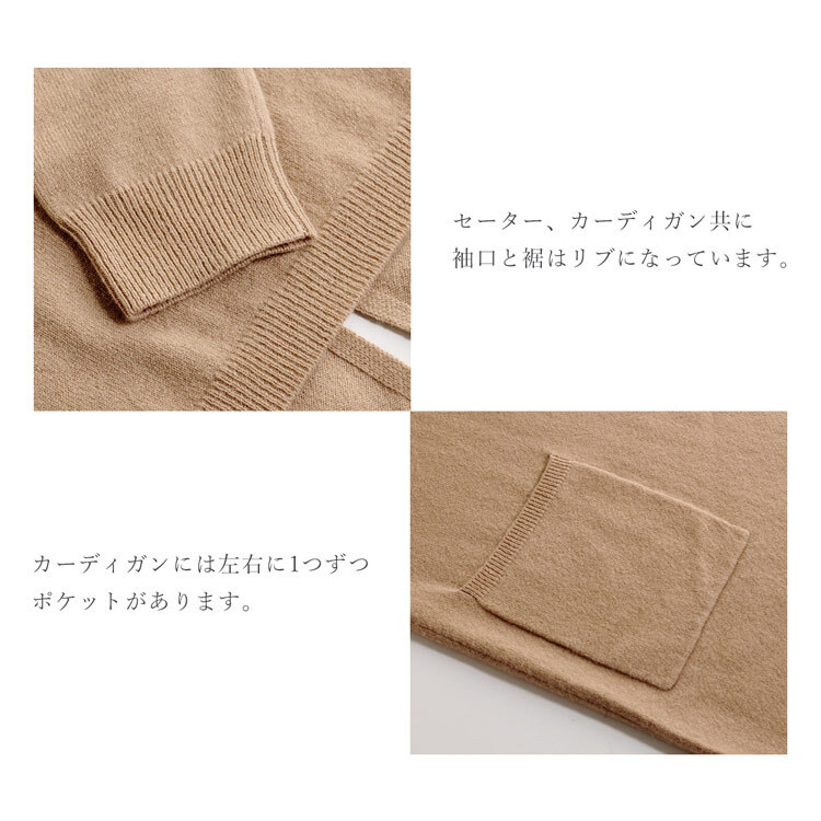 ニット アンサンブル レディース セーター カーディガン 2点セット Filomo ブランド ウール 100% 春 秋 母 女性 M/L モカ/ライトグレー/ブラック ギフト プレゼント 7F (02000246r)