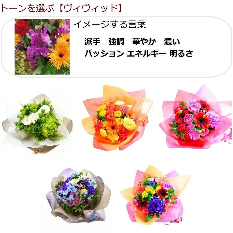 即日発送 色と雰囲気を選んで★おまかせ花束（ブーケ）Ｓサイズ ～ラウンドタイプ～♪ 送料無料 生花花束 フラワー 生花 誕生日 お祝い 御礼 自宅用 発表会 母の日 お中元 お歳暮