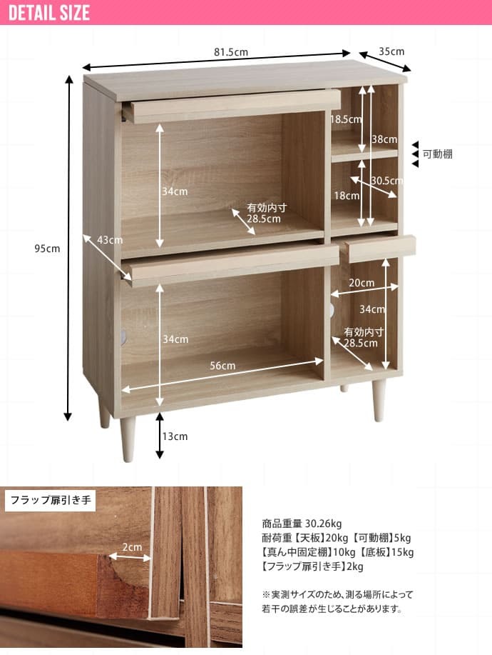 収納家具 ラック キャビネット 本棚 扉付 棚 サイドキャビネット 木製 壁面収納 扉付き 扉 プッシュ扉 横置き 2段 収納 書棚 ボックス 本収納 幅110cm 日本製 サイドボード 扉収納 A4 ファイルボックス 絵本棚 子供部屋白
