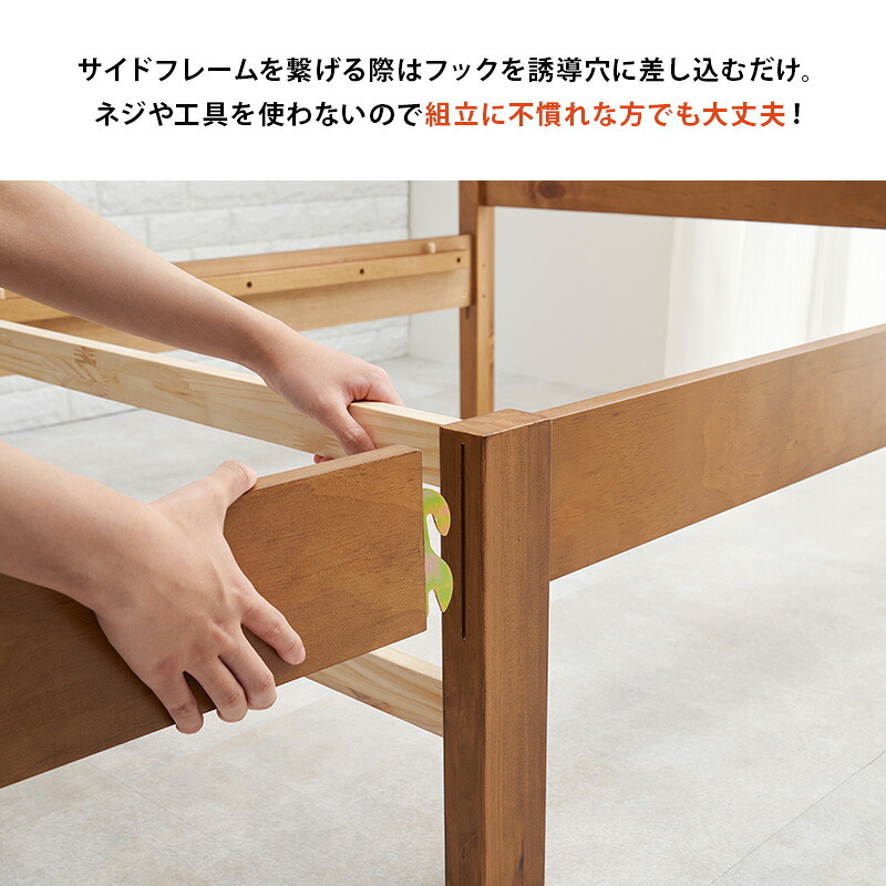 ベッド 寝具 セミダブル 収納 フレームのみ 薄型スタンダードボンネルコイルマットレス付き 幅123 長さ207 高さ61cm 棚付き 宮付き コンセント付き 頑丈 丈夫 すのこ 敷き 下収納 引き出し付き