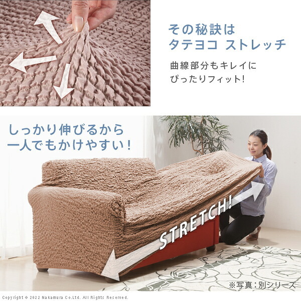 ソファーカバー ストレッチ 3人掛 ストレッチフィット ソファカバー-ポンパス 肘掛けあり3人掛け ソファー 肘付き 肘あり 伸縮 無地 かわいい おしゃれ スペイン ウォッシャブル 洗濯可 ぴったり 模様替え 新生活 テレワーク 在宅