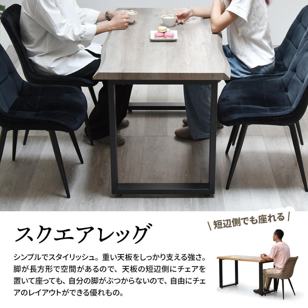WAZENダイニングテーブル幅120＆ボックスステッチチェア ３点セット WASE0427 一枚板風ダイニングセット [テーブル]幅120×奥行70×高さ72.5[チェア]幅51×奥行59×高さ790(座面高さ42）cm ボックスチェア ２ 新生活