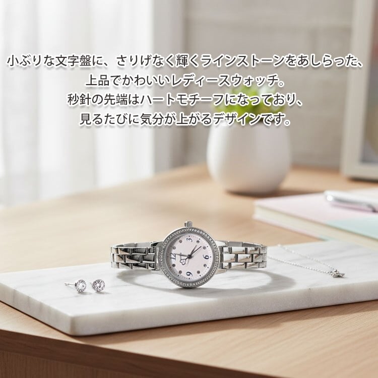 腕時計 YM139 ルミレア ハート 定形外 送料無料  時計 ウォッチ ストーン レディース 時計 アナログ シンプル 小さめ かわいい おしゃれ ギフト