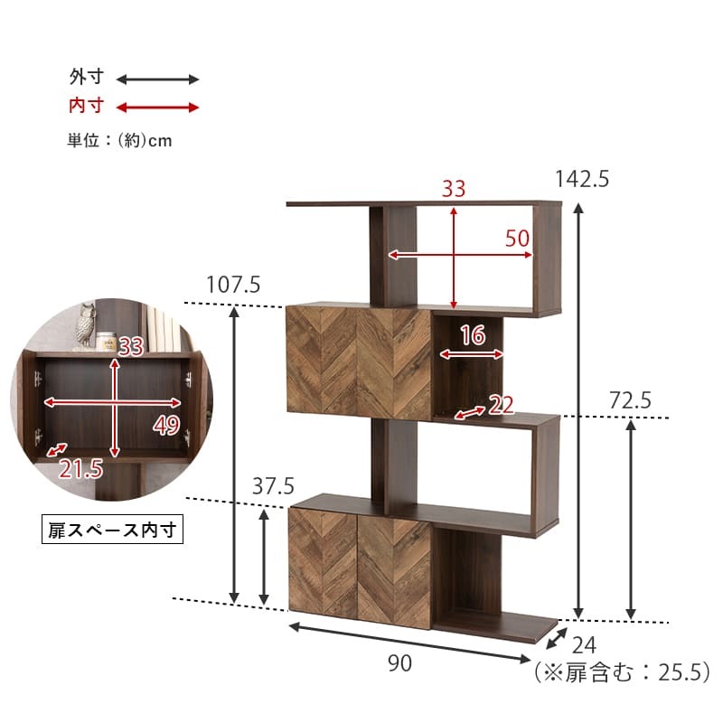 推し活 棚 推し活収納 オープンラック ラック 収納 ラック4段 幅90 リビング収納 間仕切り 飾り 北欧 S字ラック おしゃれ 薄型 S字 ディスプレイラック シェルフラック 本 レトロ ヴィンテージ ビンテージ 新生活