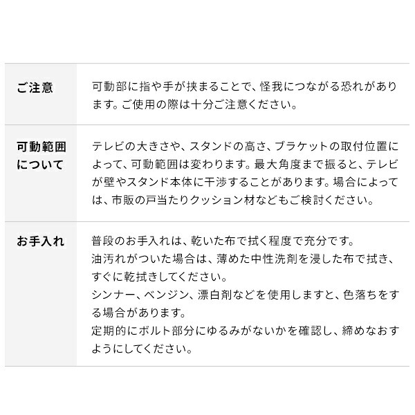 WALLインテリアテレビスタンド V2・V3対応 上下左右角度調整ブラケット 角度調節 無段階調整 黒 ブラック テレビ台 テレビスタンド 部品 パーツ スチール製 震度7耐震試験済 WALLオプション 新生活