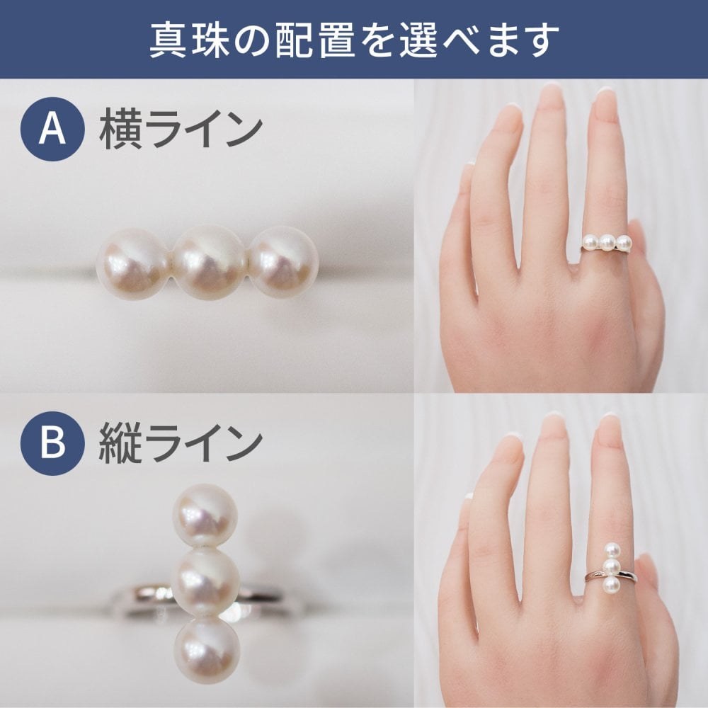 ［pearl611］6mm - 6.5mm 3連 ライン リング ホワイトピンク あこや真珠 SV925 シルバー