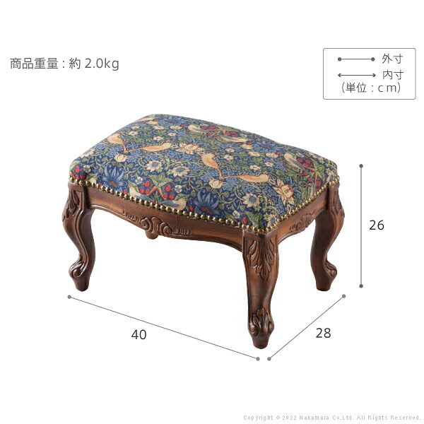 イタリア 家具 ヨーロピアン ヴェローナクラシック フットスツール 猫脚 椅子 ヨーロッパ家具 クラシック 輸入家具 アンティーク風 イタリア製 ブラウン おしゃれ 高級感 エレガント 木製 天然木 リモート テレワーク 在宅 新生活