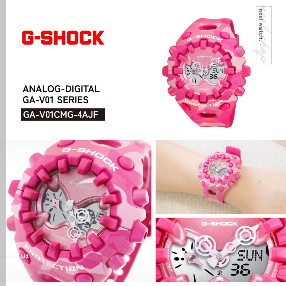G-SHOCK カシオ Gショック CASIO アナデジ 限定モデル 腕時計 メンズ GA-V01CMG-4AJF BOLD CAMO Series COLOR CAMO ピンク【2026 新作】