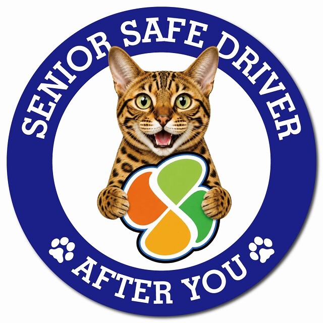 カーサイン 高齢者マーク SENIOR SAFE DRIVER ベンガル マグネット 強力 直径13cm 肉球 日本製 車 ステッカー