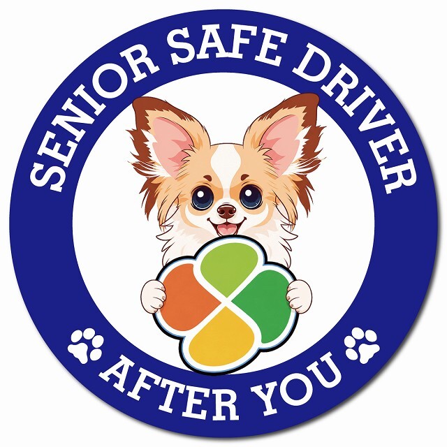 カーサイン 高齢者マーク SENIOR SAFE DRIVER パピチワ マグネット 強力 直径13cm 肉球 日本製 車 ステッカー