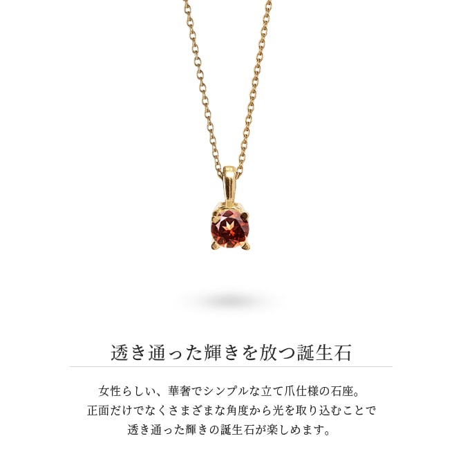 ガーネット ネックレス K14 ゴールド ネックレス ハワイアンジュエリー ネックレス 14K K14ゴールド 14金 イエローゴールド ピンクゴールド ホワイトゴールド 1月誕生石 一粒 ギフトラッピング可能 BYTHESEA プレゼント ハロウィン 【品番：CG-GP501-1】