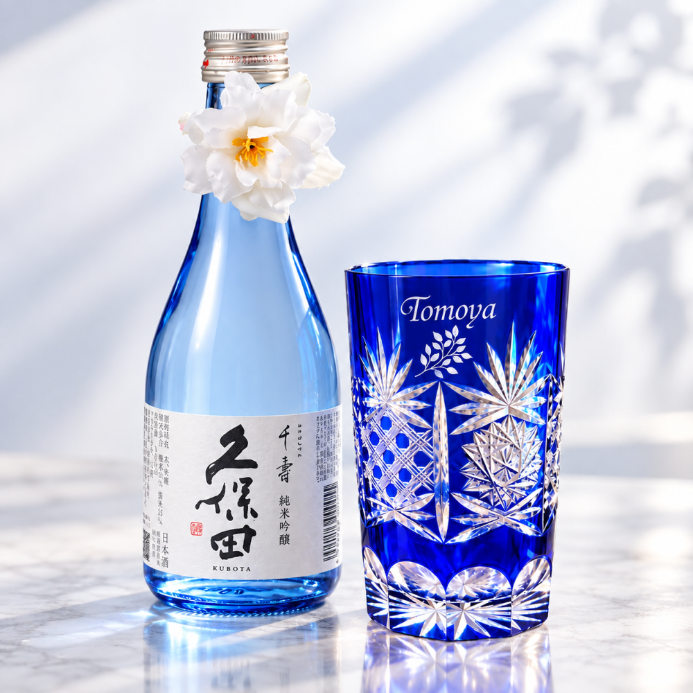 敬老の日 退職 名入れ SXX 酒セット 久保田 千寿 純米吟醸 300ml 瑠璃切子グラスと久保田 千寿のプレミアム酒器セット コサージュ付 ギフトBOX入り /
