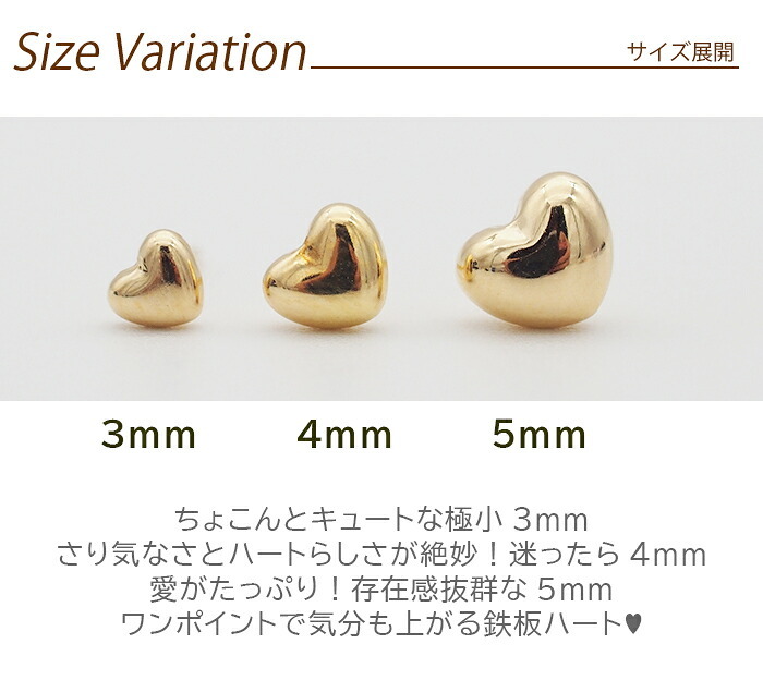 ピアス レディース ゴールド 18金 ハート 3mm 金属アレルギー 18K  かわいい シンプル 地金 片耳