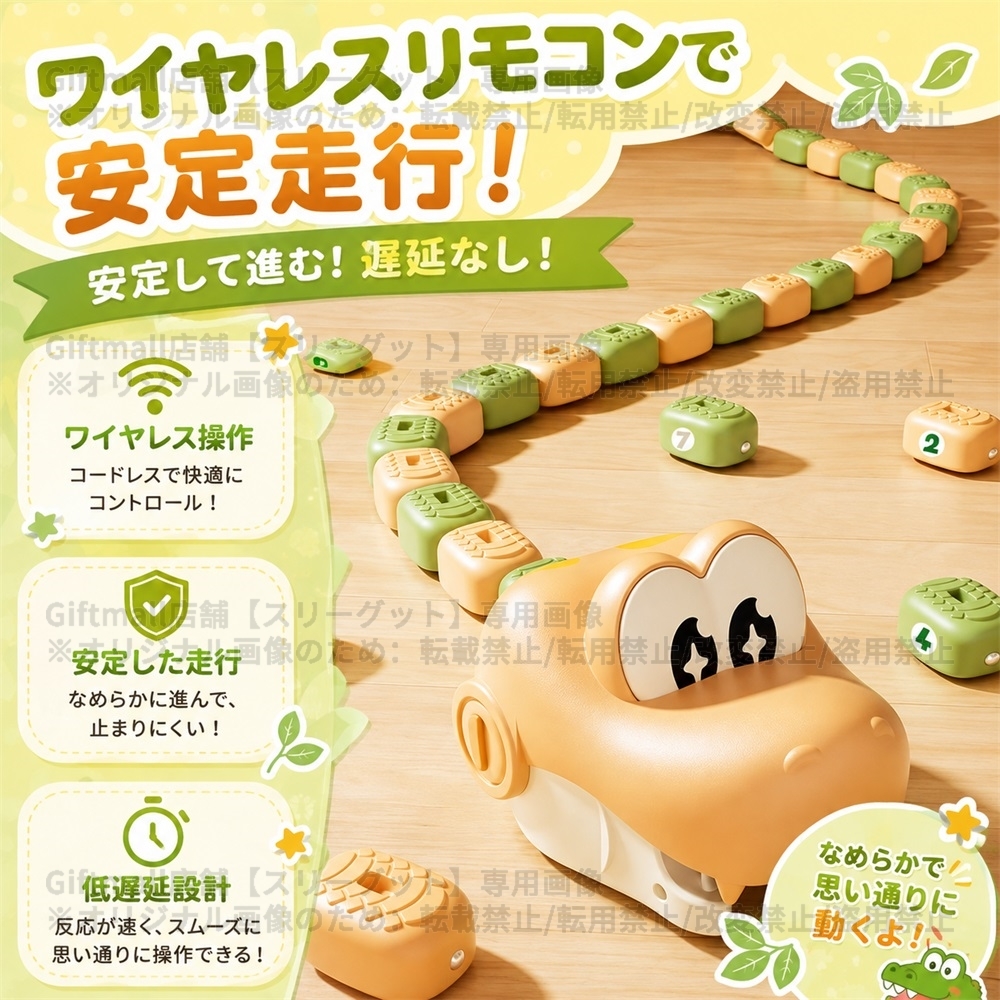 ヘビ食いゲーム マグネット連結ヘビ 知育玩具 磁石連結 子供 USB 女の子 知育おもちゃ 蛇おもちゃ ラジコンカー ヘビ型リモコンカー 磁石で無限に伸ばせる マグネット連結 充電式 3 男の子 4 歳 5 歳 誕生日プレゼント 親子