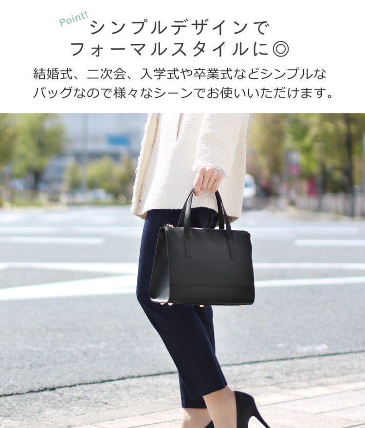 バッグ レディース フォーマルバッグ 2WAY ハンドバッグ サフィアーノ レザー 牛床革 ブランド Mia Borsa 斜め掛け ショルダー 牛床革 シンプル ギフト プレゼント 卒業式 入学式 冠婚葬祭 慶弔兼用 入園式 卒園式 5F (07000325r)