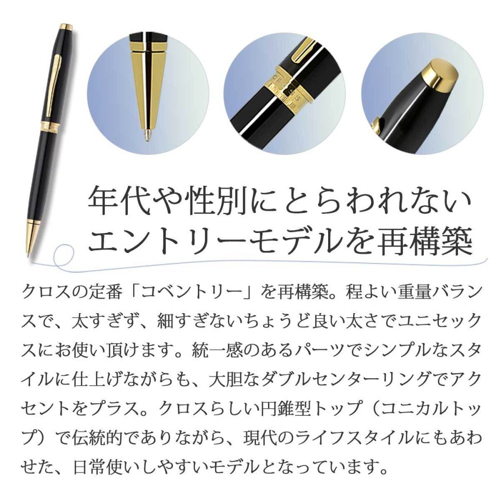 ボールペン 名入れ クロス ファウンダリー ブラックラッカー/メダリスト/パールホワイト/ブルーラッカー/クローム/マットブラック