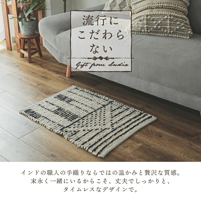 夏ラグ 夏用カーペット インテリアマット 50cmx120cm ナチュラル ラグ マット 玄関マット キッチンマット 洗える オールシーズン おしゃれ ホットカーペット 床暖房 ヴィンテージ 高級感