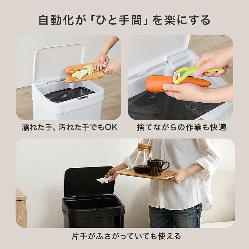 ゴミ箱 ダストボックス センサー 自動 消臭 キッチン 生ごみ対応 おむつ ごみ箱 縦開き オムツペール臭わない 50l 新居祝い 新築祝い 新生活 スリム ふた付き 人感センサー おしゃれ トイレ 洗面所