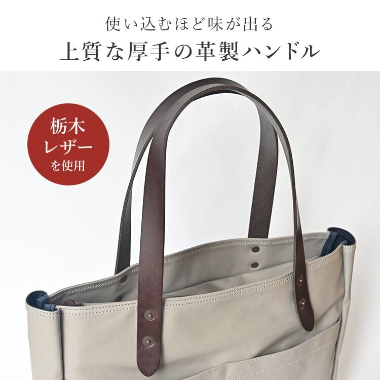 トートバッグ BERMAS バーマス 豊岡鞄 ビジネスバッグ 日本製 メンズ レディース A4 PC収納 13インチ ファスナー付き 横型 帆布 PVC加工 通勤 通学 おしゃれ シンプル 丈夫 肩掛け 牛革 PCポケット 大容量 経年変化 旅行 COMMUTE2 60605 保証書付き ブラック ライトグレー
