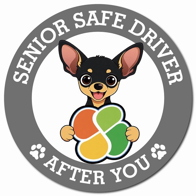 カーサイン 高齢者マーク SENIOR SAFE DRIVER スムースコートチワワ マグネット 強力 直径13cm 肉球 日本製 車 ステッカー