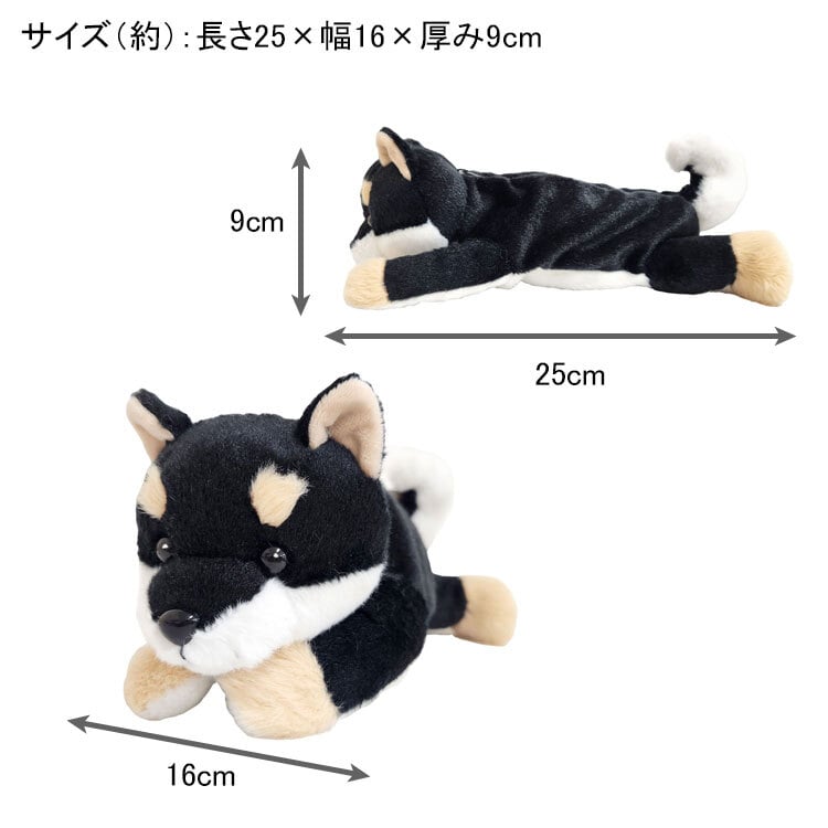 ワイルドアニマル ペンケース クロシバ 定形外 送料無料 ぬいぐるみ 筆箱 ペンポーチ ポーチ 犬 柴犬 黒柴