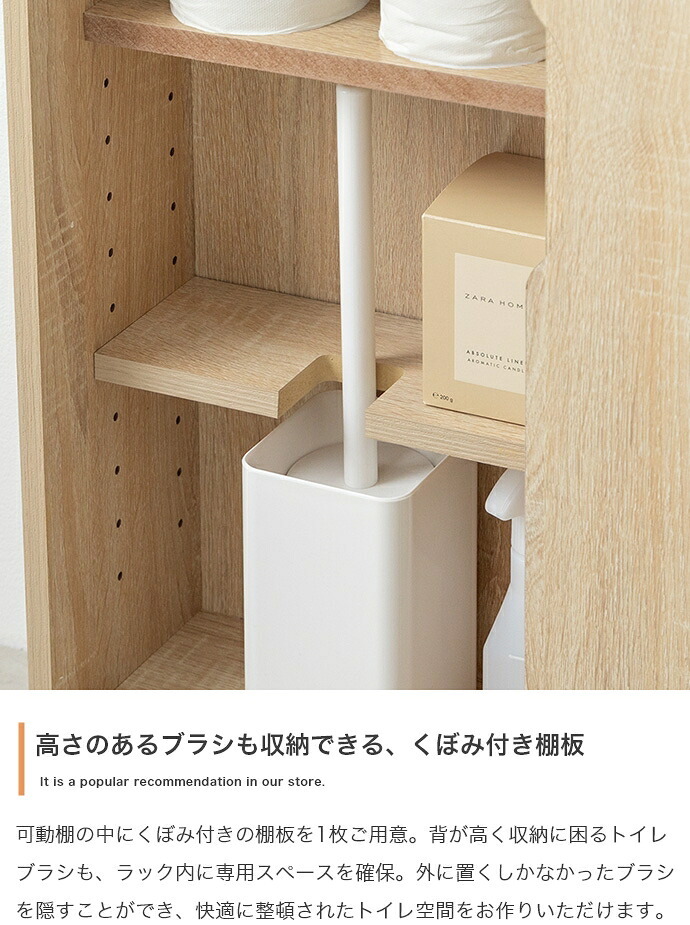 収納棚 トイレ コンパクト トイレ収納 スリム 薄型 引き戸 隠しキャスター付き ワゴン 隙間収納 可動棚 トイレブラシ シェルフ キャビネット シンプル トイレットペーパー 18ロール ストッカー 物置台 新生活
