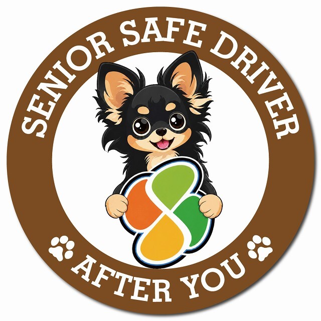 カーサイン 高齢者マーク SENIOR SAFE DRIVER ロングコートチワワ マグネット 強力 直径13cm 肉球 日本製 車 ステッカー