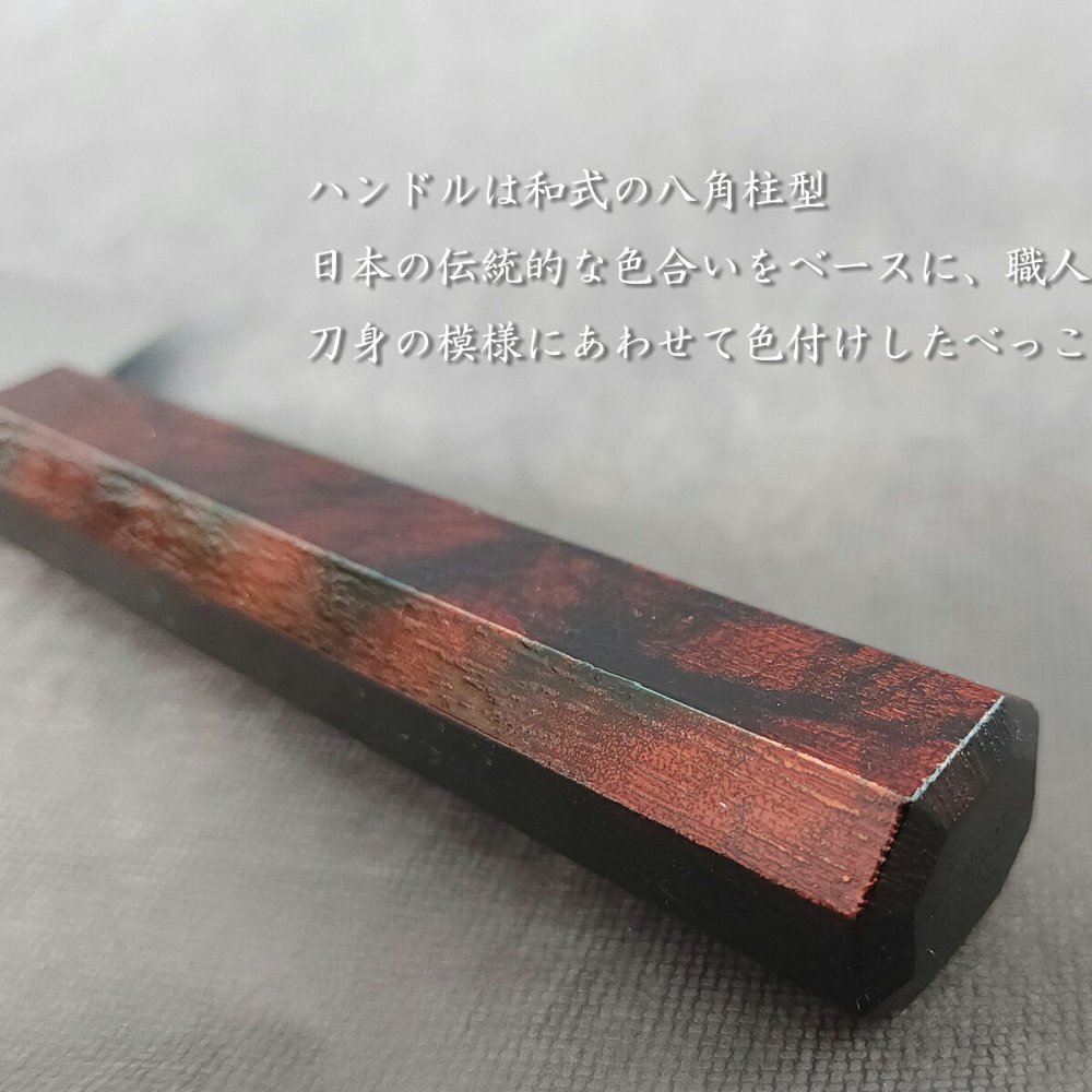 堺孝行「なないろVG10」ワインべっこう色 ダマスカス洋包丁 剣型三徳160mm【在庫アリ】【即納可】