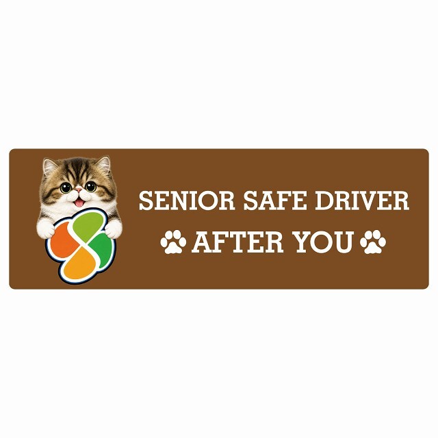 カーサイン 高齢者マーク SENIOR SAFE DRIVER ミヌエット ステッカー シール 長方形 20x6.7cm 肉球 日本製 車